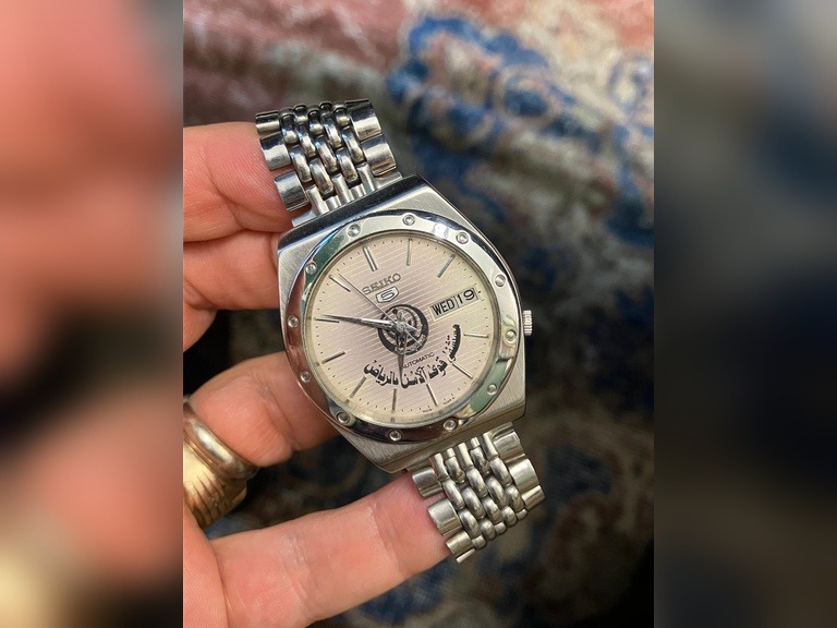 Seiko Vintage Steel Saudi Military Hospital